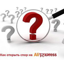 не отслеживается трек с алиэкспресс что делать. Смотреть фото не отслеживается трек с алиэкспресс что делать. Смотреть картинку не отслеживается трек с алиэкспресс что делать. Картинка про не отслеживается трек с алиэкспресс что делать. Фото не отслеживается трек с алиэкспресс что делать