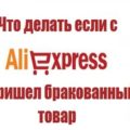 трек код не отслеживается что делать. Смотреть фото трек код не отслеживается что делать. Смотреть картинку трек код не отслеживается что делать. Картинка про трек код не отслеживается что делать. Фото трек код не отслеживается что делать