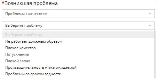 Пришел некачественный товар с алиэкспресс что делать