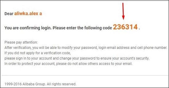 код необходимый для восстановления пароля