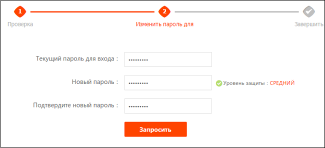 как сменить пароль на азино 77 как сменить пароль на азино 77