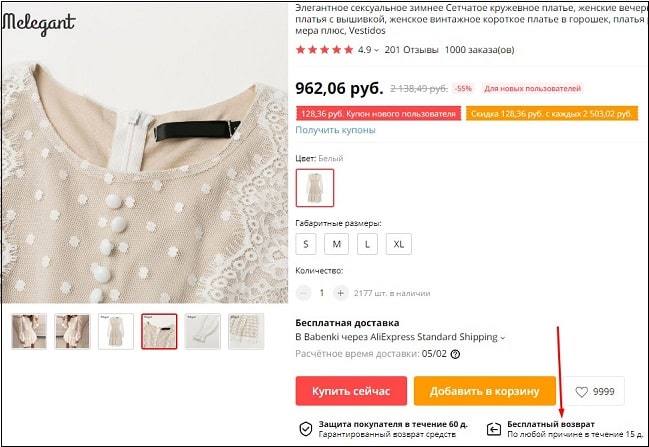 генератор штрих кода алиэкспресс возврат. besplatniy vozvrat min. генератор штрих кода алиэкспресс возврат фото. генератор штрих кода алиэкспресс возврат-besplatniy vozvrat min. картинка генератор штрих кода алиэкспресс возврат. картинка besplatniy vozvrat min. Линейные Штрихкоды, 2D Коды, GS1 DataBar, Почтовые Штрихкоды и многие другие!