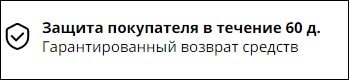 Алиэкспресс что это и как работает. zawita pokupatelya min. Алиэкспресс что это и как работает фото. Алиэкспресс что это и как работает-zawita pokupatelya min. картинка Алиэкспресс что это и как работает. картинка zawita pokupatelya min
