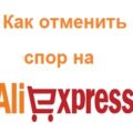 трек код не отслеживается что делать. Смотреть фото трек код не отслеживается что делать. Смотреть картинку трек код не отслеживается что делать. Картинка про трек код не отслеживается что делать. Фото трек код не отслеживается что делать