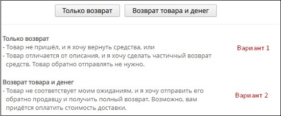 когда можно открыть спор на алиэкспресс если товар не пришел в расчетное время. Смотреть фото когда можно открыть спор на алиэкспресс если товар не пришел в расчетное время. Смотреть картинку когда можно открыть спор на алиэкспресс если товар не пришел в расчетное время. Картинка про когда можно открыть спор на алиэкспресс если товар не пришел в расчетное время. Фото когда можно открыть спор на алиэкспресс если товар не пришел в расчетное время когда можно открыть спор на алиэкспресс если товар не пришел в расчетное время. Смотреть фото когда можно открыть спор на алиэкспресс если товар не пришел в расчетное время. Смотреть картинку когда можно открыть спор на алиэкспресс если товар не пришел в расчетное время. Картинка про когда можно открыть спор на алиэкспресс если товар не пришел в расчетное время. Фото когда можно открыть спор на алиэкспресс если товар не пришел в расчетное время