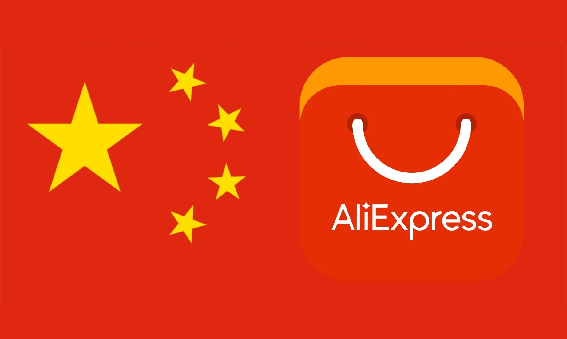 Где находится карта на алиэкспресс. Магазины алиэкспресс в россии. Где находится алиэкспресс. Номер заказа алиэкспресс. Алиэкспресс.