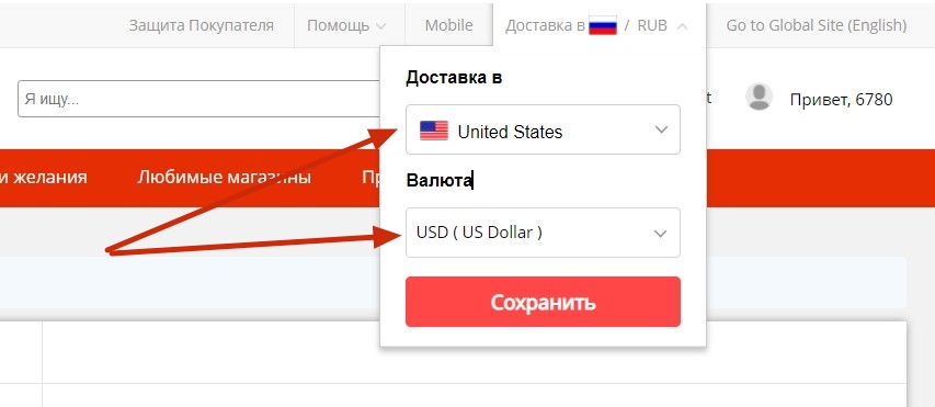 Выбор USA и USD